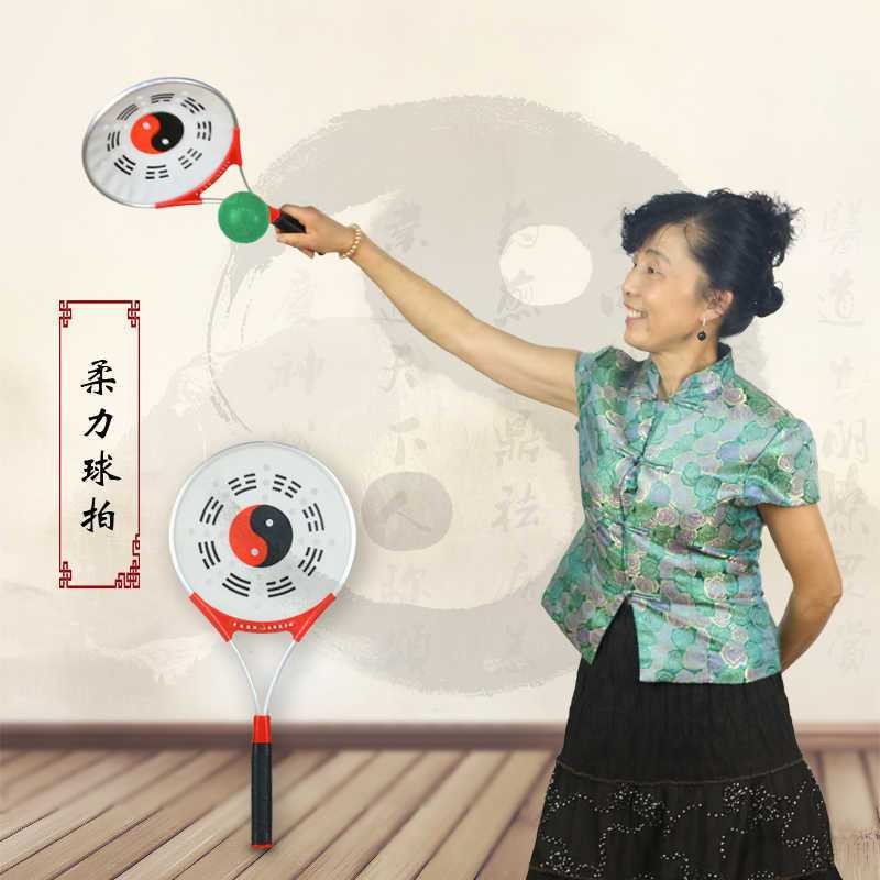 Tai Chi Soft Power Racet Rubbing Power Ball Middle Age Power Ball Middle Age Ball Fitness Ball ชุด T