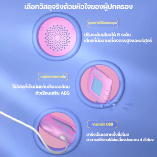 พร้อมส่ง เครื่องอ่านแฟลชการ์ด พูดได้ 3ภาษา จีนไทยและอังกฤษ แฟลชการ์ดพูดได้ แฟรชการ์ด