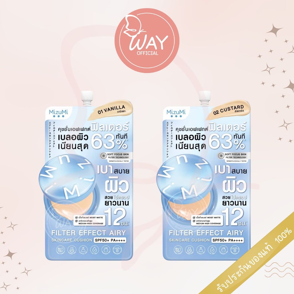 [ซอง] Mizumi Filter Effect Airy Skincare Cushion 4g มิซึมิ ฟิลเตอร์ เอฟเฟกต์ แอรี่ สกินแคร์ คุชชั่น 4g