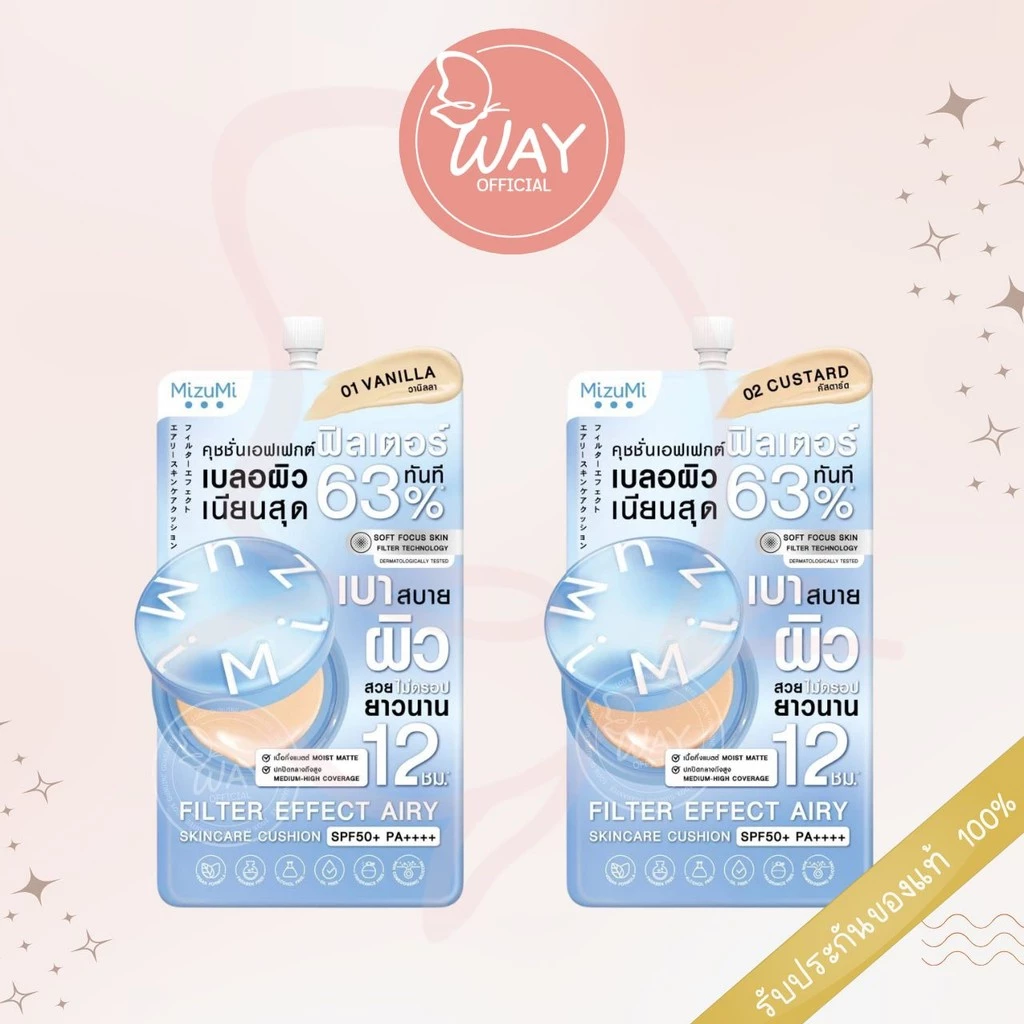 [ซอง] Mizumi Filter Effect Airy Skincare Cushion 4g มิซึมิ ฟิลเตอร์ เอฟเฟกต์ แอรี่ สกินแคร์ คุชชั่น 4g