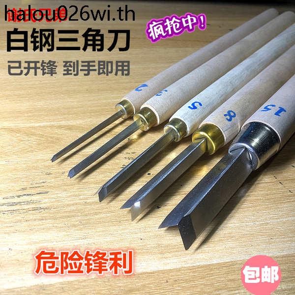 ใช้งานทั่วไปคุณภาพสูงสแตนเลสสามเหลี่ยมมีดซ่อมมีดแกะสลักมีดสามเหลี่ยมงานไม้ โวลต์-รูปเซาะร่องมีดแกะสลัก ฮ่า