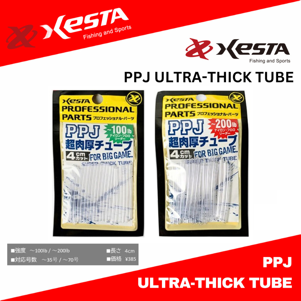 Xesta หลอดหนาพิเศษ**