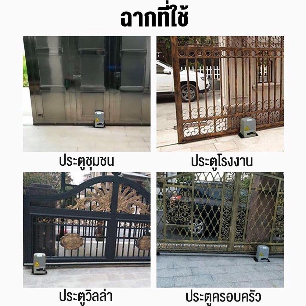 เฟืองสะพานประตูรีโมท ใช้กับมอเตอร์ประตูรีโมทแบบเลื่อน เฟืองสะพานประตูไฟฟ้า ความยาว 1 เมตร/เส้น รุ่นหนา 8 มม - รูปที่ 3
