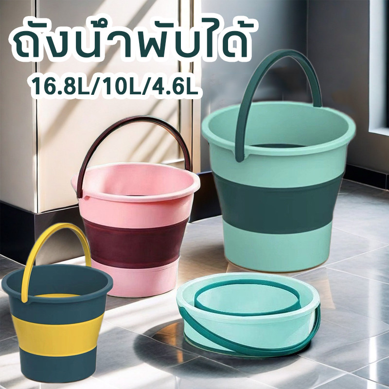 พร้อมส่ง ถังน้ำพับได้ สำหรับสงกรานต์และกิจกรรมกลางแจ้ง พกพาสะดวก อุปกรณ์เล่นน้ำ ถังพลาสติก