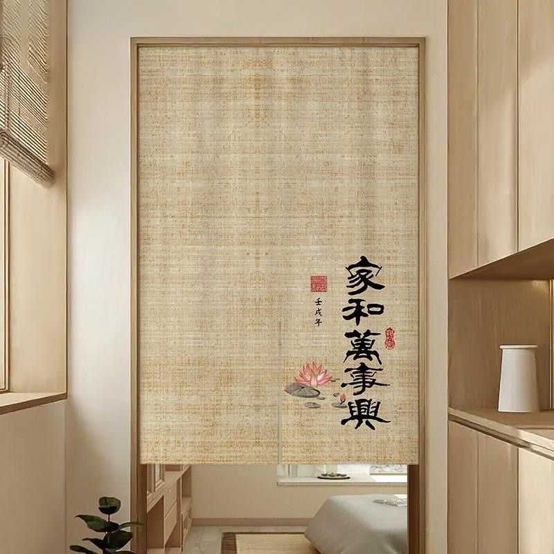 Order with Rod New Chinese Style Antique Door Curtain Door Curtain No-Drill Partition Curtain Blocki