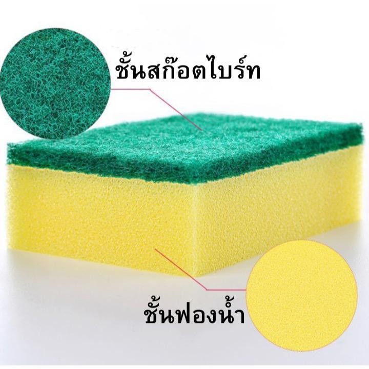 ฟองน้ำล้างจาน สำหรับทำความสะอาดจานชาม 1ชิ้น /5 ชิ้น /10 ชิ้น ทำความสะอาดล้างจาน แผ่นฟองน้ำสองด้าน - รูปที่ 6