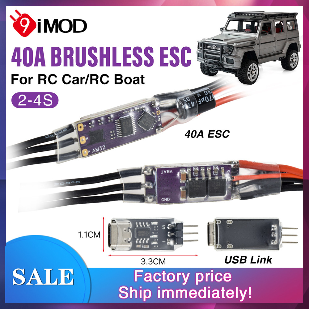 ​9imod AM32 Brushless ESC 80A 40A 30A Mini ESC USBLink สําหรับ 1:10 1:18 1:24 RC Crawler รถ