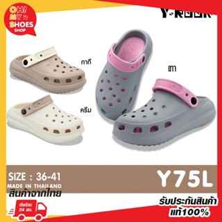 พร้อมส่งจากไทยราคาโรงงาน!! รองเท้าหัวโต หมูเด้ง พื้นหนา นุ่ม…