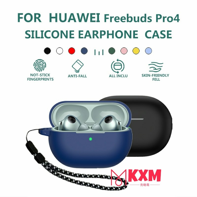 H0501 เคส Huawei FreeBuds pro 4 / FreeBuds pro 3 เคสซิลิโคน fseries ป้องกันฝุ่นสําหรับ FreeBuds pro 4 / pro 3 / pro 2 / pro