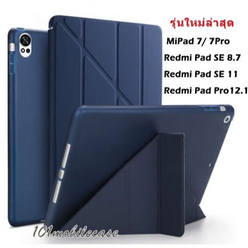 เคส สำหรับ Redmi Pad Pro 12.1 Redmi Pad 6s Pro 12.4 Redmi Pad SE 11 8.7 miPad 6 7 Pro มีช่องใส่ปากกา เคสกันกระแทก