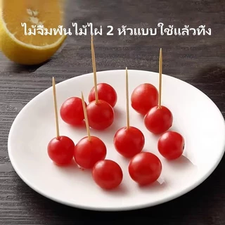 Sanli 200 ชิ้น ไม้จิ้มฟันไม้ไผ่แบบ 2 หัวใช้แล้วทิ้งสำหรับใช้ในครัวเรือนและในเชิงพาณิชย์