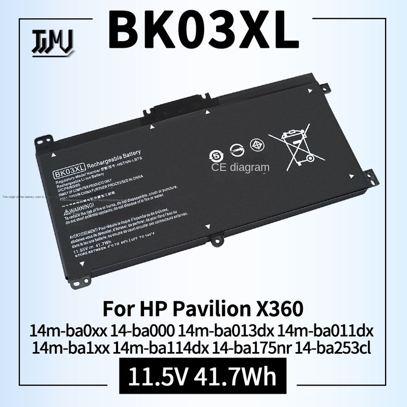 BK03XL 916811 -855 916812 -855 Battery for HP Pavilion X360 Convertible 14m-ba0xx 14-ba000 14m-ba013