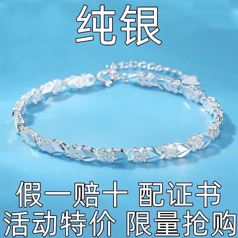 [วันสตรี] เงินแท้ S999 สร้อยข้อมือเงินสเตอร์ลิงผู้หญิงกระต่ายรักโคลเวอร์สี่ใบมือแฟนของขวัญวันวาเลนไท