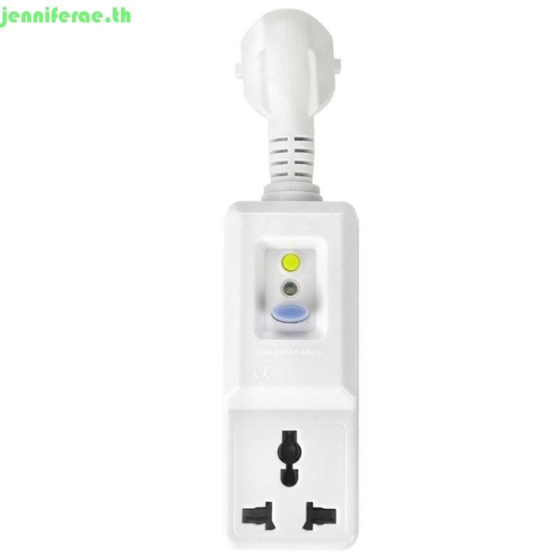 Jenniferae 16A EU ความปลอดภัย RCD ซ็อกเก็ต Circuit Breaker สวิทช์สวนเครื่องมือ Trip Switch