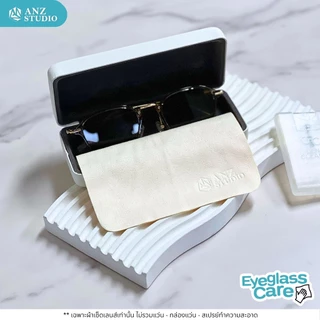 ผ้าเช็ดเลนส์ไมโครไฟเบอร์ พรีเมี่ยม ANZ Studio สีครีม ผ้าอเนกประสงค์ Microfiber นุ่ม ยืดหยุ่น ไม่ขุย เช็ดแล้วไม่เกิดรอย
