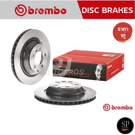 BREMBO จานเบรคหลัง PORSCHE CAYENNE 9PA (Turbo S), 92A (3.0S Hybrid 3.6 3.6S GTS 4.8S GTS 4.8T 3.0 Di