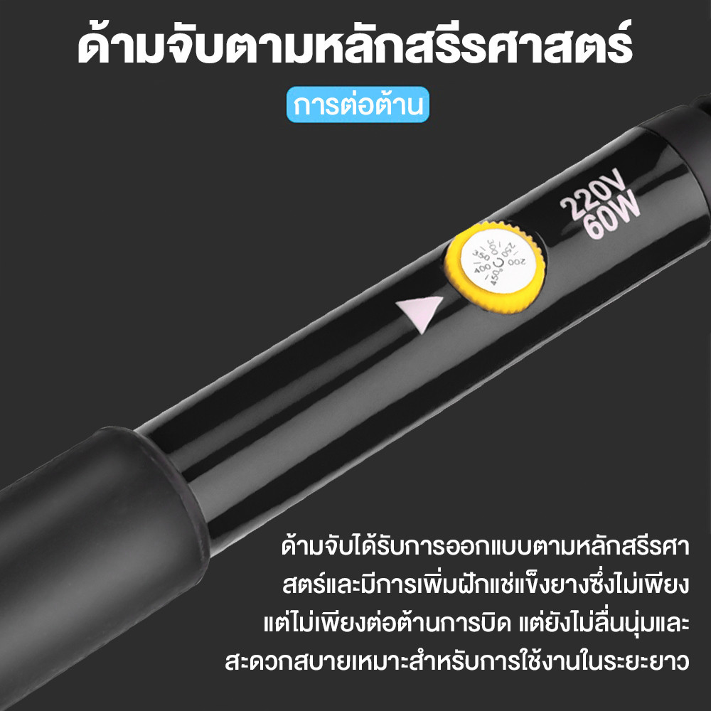 Moketa 60Wหัวแร้งบัดกรี หัวแร้งหัวแร้งไฟฟ้าปรับอุณหภูมิได้ 6 ชิ้นชุดหัวแร้งไฟฟ้าปรับอุณหภูมิได้มาตรฐาน ราคา ถูกที่สุด ดีลบีเคเค แกลเลอรีภาพที่ 7