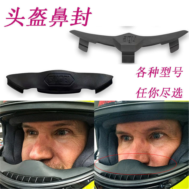 สปอยเลอร์ตาข่ายซีลจมูก อุปกรณ์เสริม สําหรับหมวกกันน็อค SHOEIX14 Z7 Z8 X15 ARAI