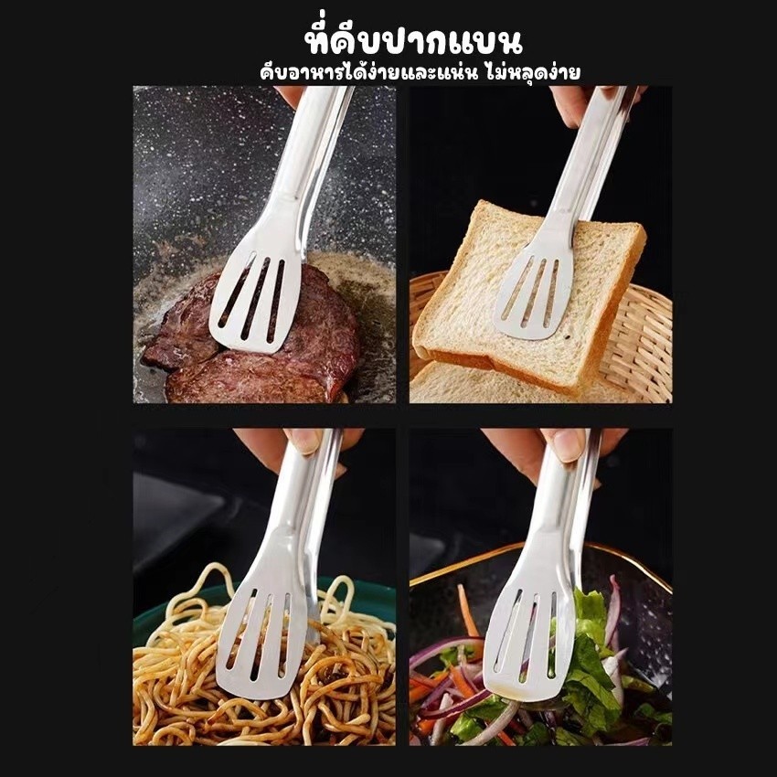 ที่คีบอาหาร ที่คีบปิ้งย่าง ที่คีบปากแบน มีรูระบายน้ำมัน สแตนเลส - รูปที่ 4