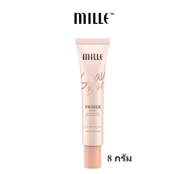** 1 หลอด ** Mille Snail Bright Primer มิลเล่ สเนล ไบร์ท ไพรเมอร์ ขนาด 8 g