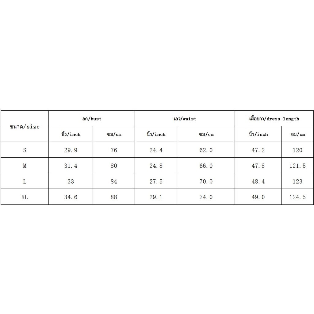 ส่งจากกรุงเทพฯ ฝรั่งเศส ฤดูร้อน แขนบิน ชุดเดรส หญิง กระโปรงหน้าสั้นและหลังยาวไม่สม่ำเสมอ