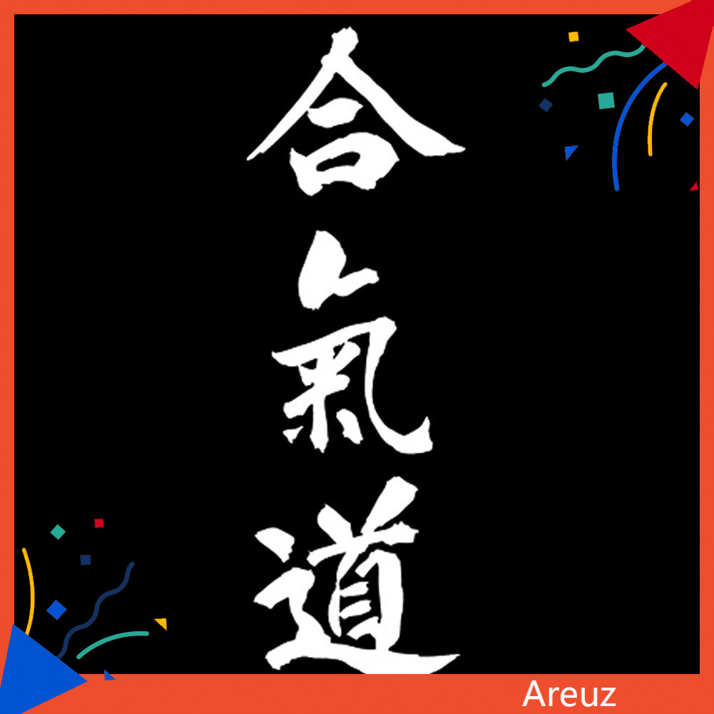 Are Aikido สติกเกอร์ พิมพ์ลายตัวอักษรญี่ปุ่น กันน้ํา ทนทาน สําหรับตกแต่งยานพาหนะ