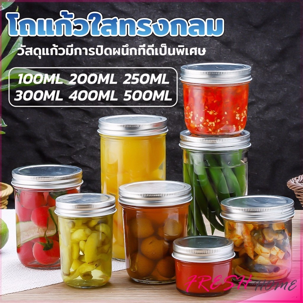 Fresh โถแก้วใสทรงกลม พร้อมฝาปิด สําหรับใส่อาหารแห้ง ผลไม้ ชา บิสกิต น้ําผึ้ง seal pot