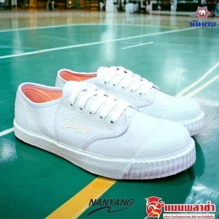 นันยาง รุ่น 205S รองเท้าผ้าใบนักเรียน พี้นเขียว