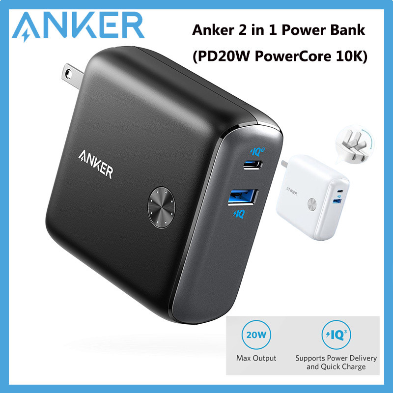 Anker PowerCore Fusion พาวเวอร์แบงค์ 10,000 mAh 20W USB-C แบบพกพา 2-in-1