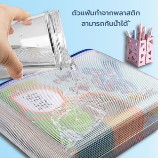 กระเป๋าตาข่ายใส กระเป๋าซิปผ้ากันน้ำขนาด ขนาด A4 A5 A6 มีซิป สําหรับใส่เอกสาร เครื่องเขียน สํานักงาน นักเรียน