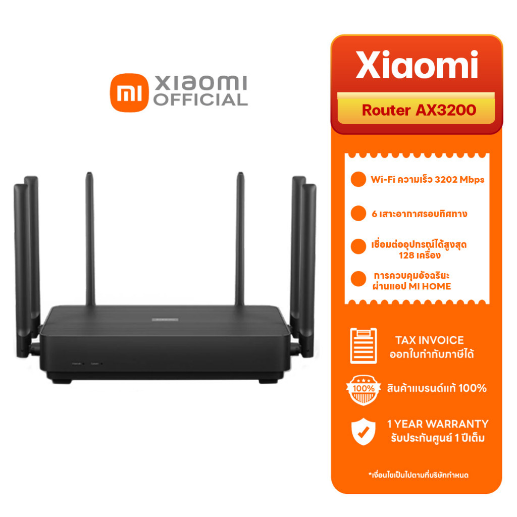 Xiaomi Router AX3200 (Global Version) เร้าเตอร์รองรับสัญญาณ Wi-Fi 2.4&5.0 GHz ประกันศูนย์ไทย