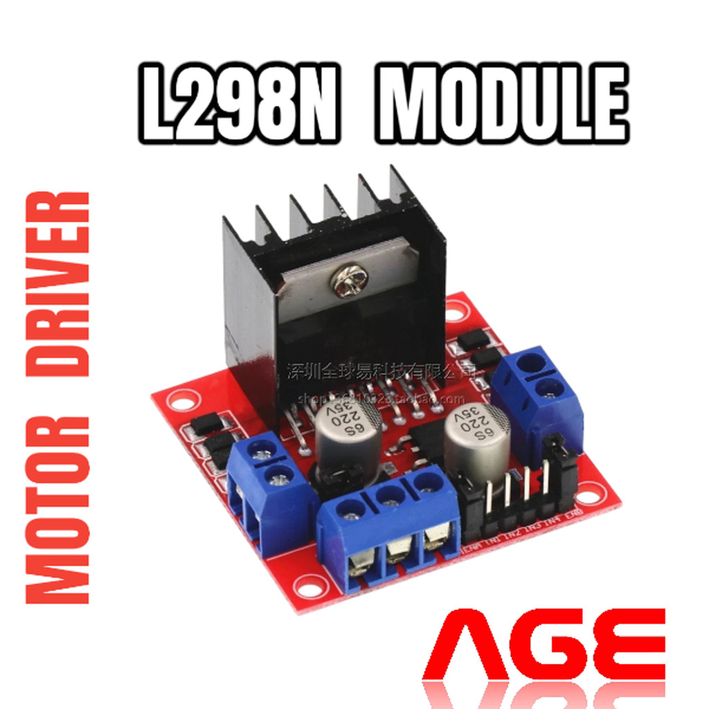 L298N Motor Drive Module โมดูลขับมอเตอร์