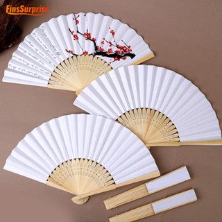 พัดกระดาษไม้ไผ่ แบบพับได้ ขนาดพกพา สีขาว สไตล์จีน สําหรับตกแ…