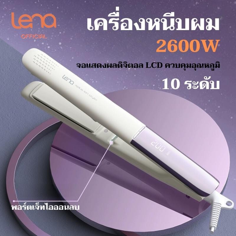 Lena สุภาพสตรีไอออนลบ Curling Iron Splint Hair Straightener Dual-ใช้ผม Straightener LN-508F ผู้ชายผู้หญิง Perm Iron Art Anti-Perm Perm Per คลิปแบนหัวเข็มขัดด้านในขนาดเล็ก Curling Iron