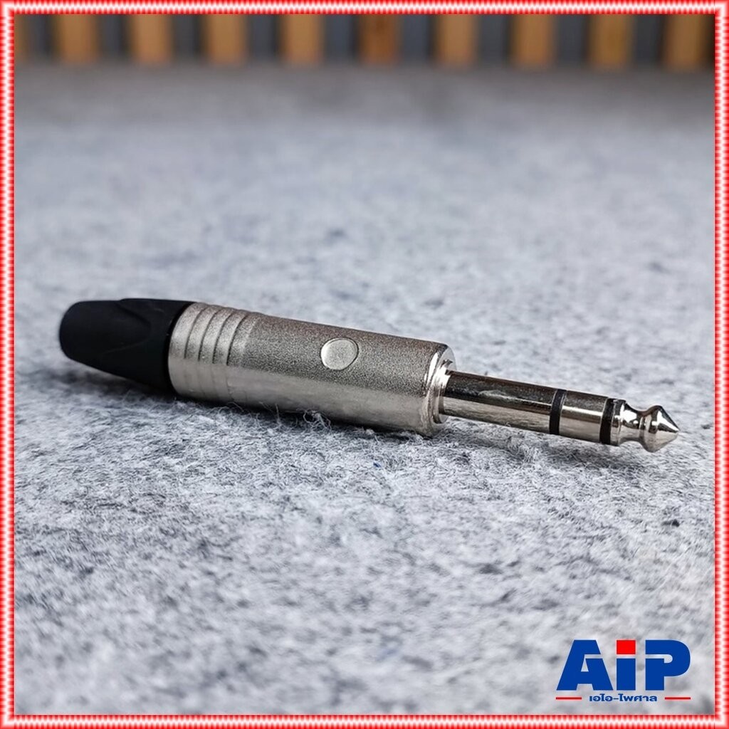 1ตัว LIDGE YM-202D ปลั๊กไมค์ ปลั๊กโฟนสเตอริโอ 1/4" PHONE STEREO ตัวผู้ P.MIC ST YM202 YM 202 D สีดำ เอไอ-ไพศาล