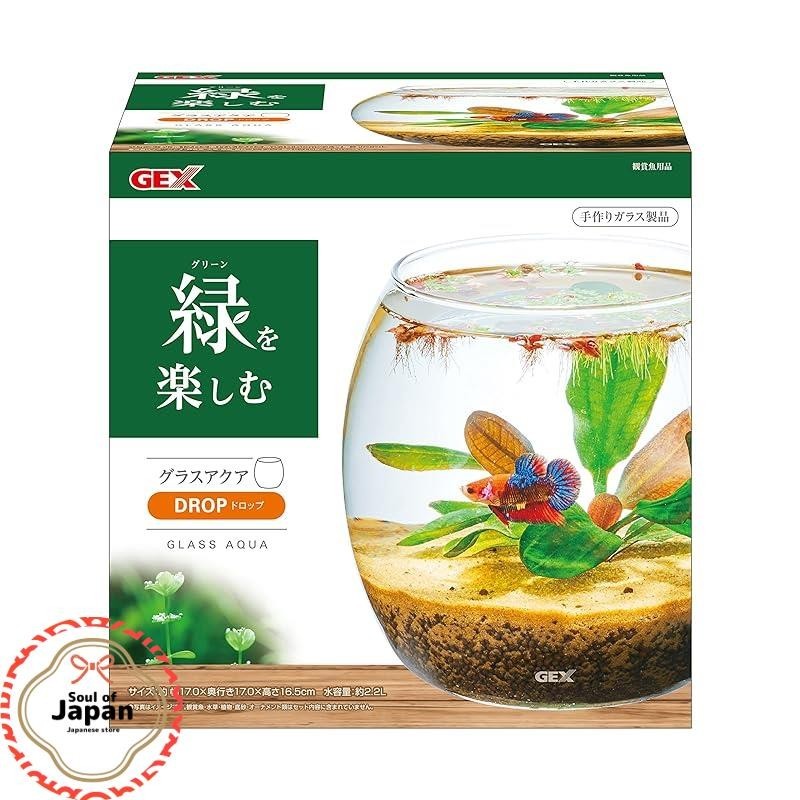 GEX AQUARIUM Glass Aqua Drop-N Aquarium, small aquarium tank, aquatic plants, terrarium