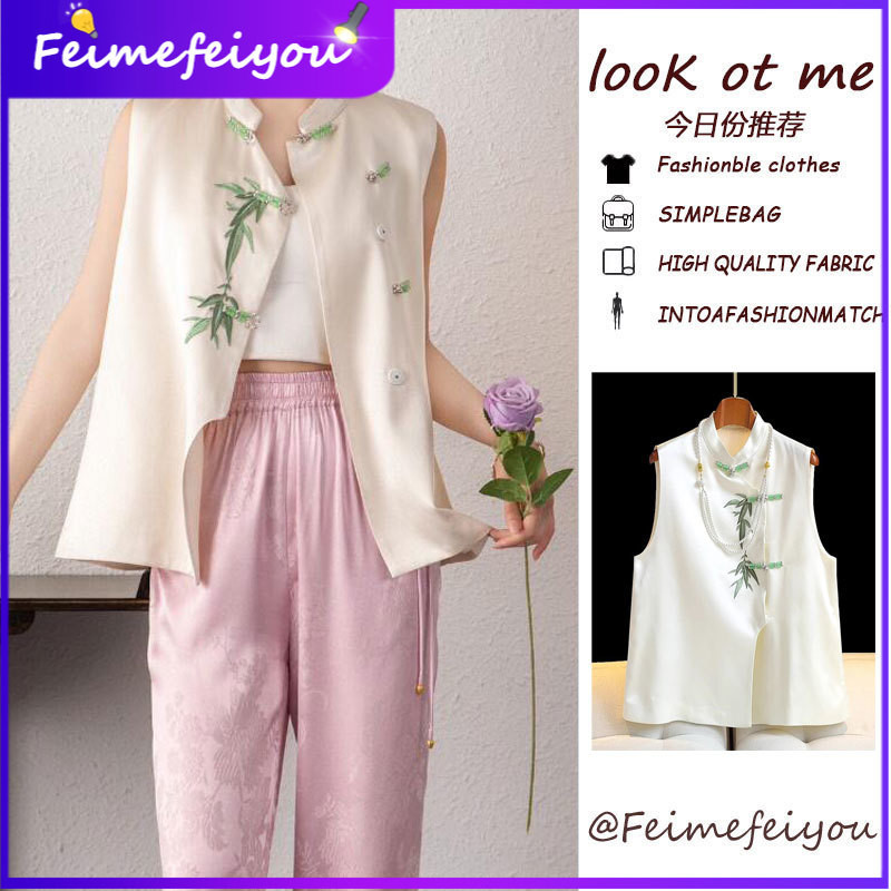 [ ยิงจริง ] สไตล ์ จีนใหม ่ Elegant ปักหยกสีขาวปุ ่ มซาตินผู ้ หญิง Layered Vest