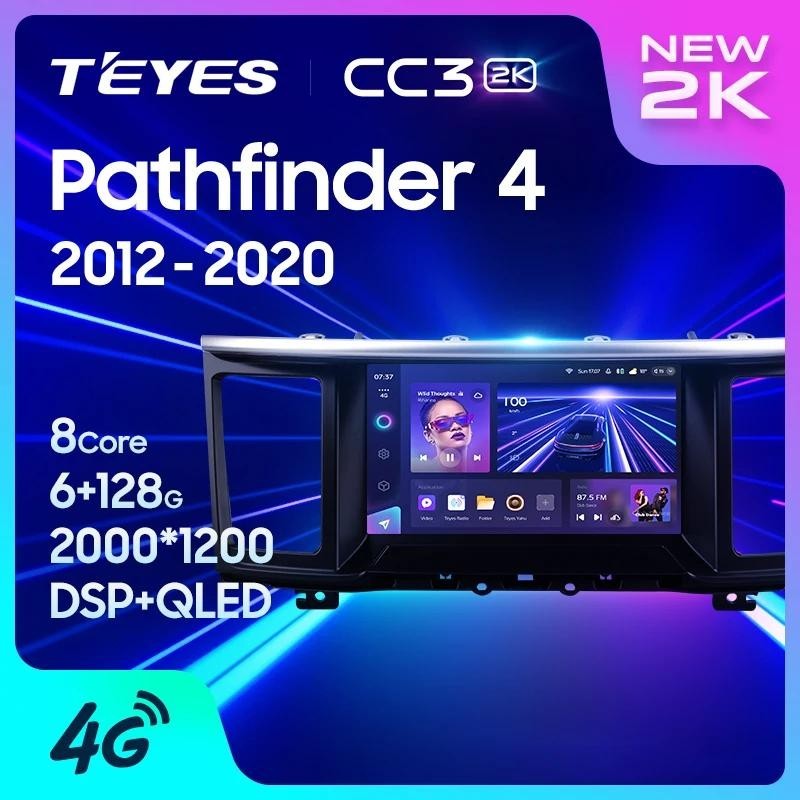 Teyes CC3L CC3 2K สําหรับ Nissan Pathfinder 4 R52 2012 - 2020 รถวิทยุมัลติมีเดียเครื ่ องเล ่ นวิดีโอนําทางสเตอริโอ GPS Android 10 ไม ่ มี 2din 2 din dvd