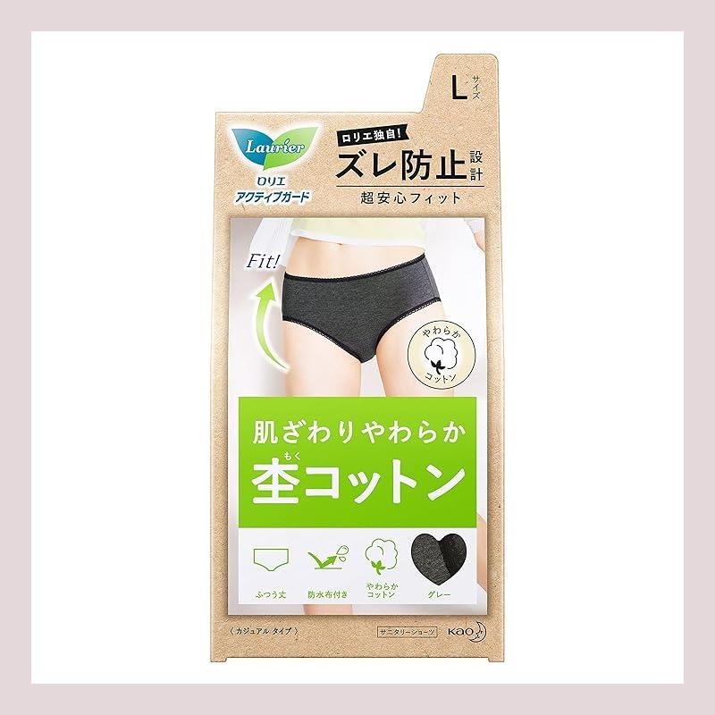 Laurier Active Guard Casual Type L