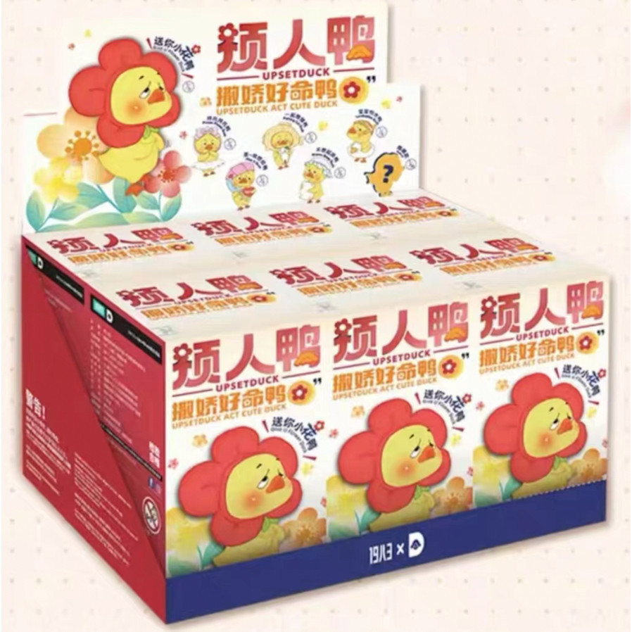 พร้อมส่ง💥[ยกบ็อก] Upset Duck V1 และ V2 Act Cute Duck ของแท้💯
