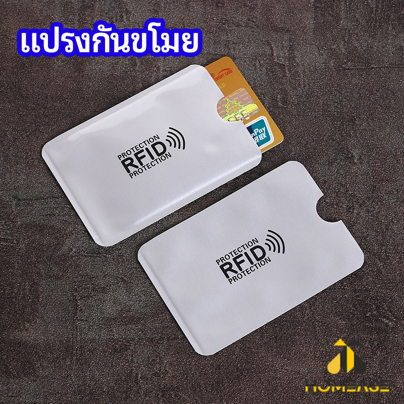 HA ซองอลูมิเนียมใส่บัตรเครดิต กันขโมยข้อมูล RFID กันขโมย ปลอกการ์ดฟอยล์ bank card case