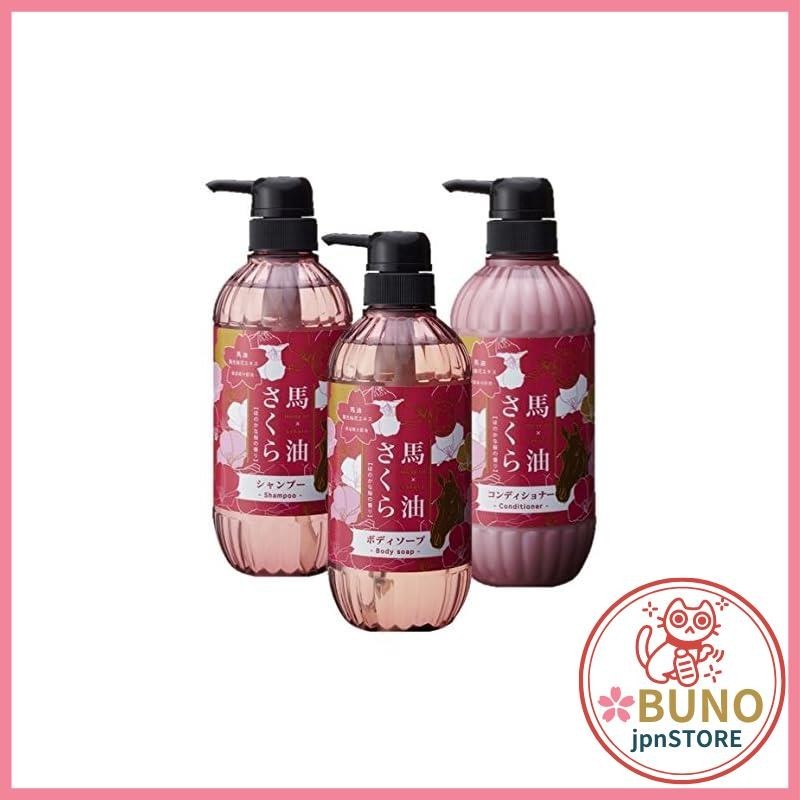 Horse oil Sakura Shampoo, Conditioner, Body Soap 3-piece set.