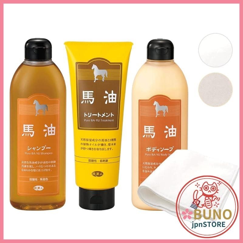 Azuma Shoji horse oil shampoo, horse oil treatment, horse oil body soap, Tabi Bijin 3-piece set, boxed [with Imabari towel handkerchief] (plain)