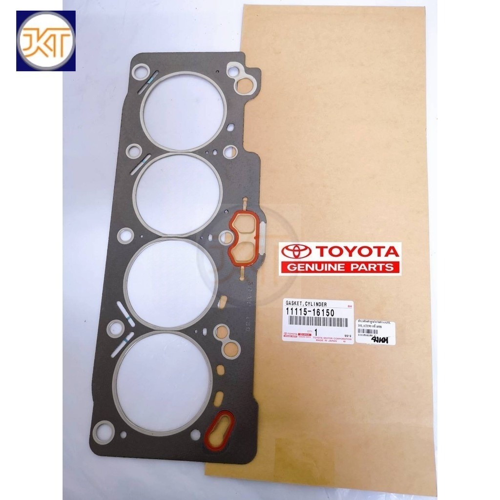 จัดส่งไว ประเก็นฝาสูบToyota4AFE,AE100,AE101หัวฉีด ปี'1991-'1995 แท้ห้าง11115-16150