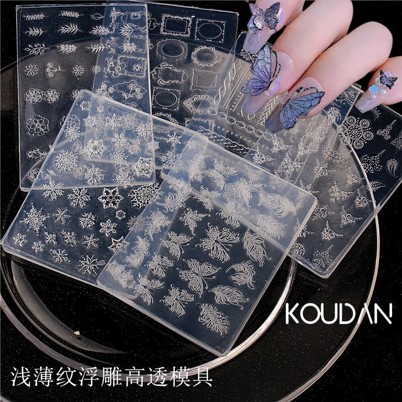 เครื่องมือแต่งเล็บซิลิโคนแกะสลักเล็บแม่พิมพ์ 3D Mould แผ่นปั๊มเล็บ Stencils DIY UV เจลโปแลนด์ Mould DIY เครื่องมือผีเสื้อ KOUDAN