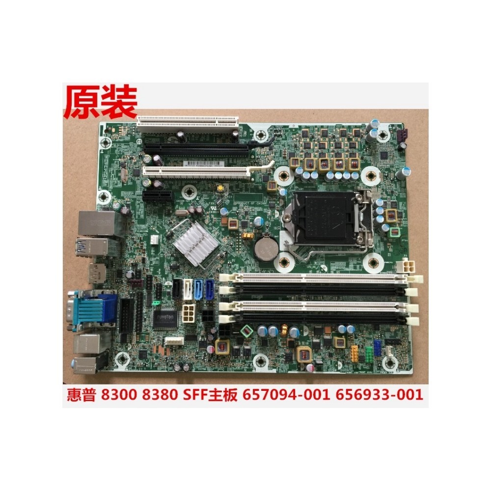 เมนบอร์ด HP/HP/HP 8300 8380 SFF Q77 657094-001 656933-001