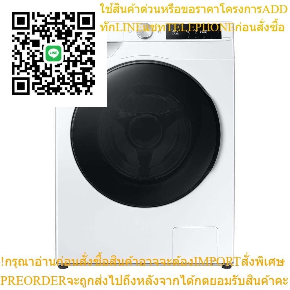 เครื่องซักอบฝาหน้า SAMSUNG WD90T604DBE/ST 9/6 กก. อินเวอร์เตอร์FRONT LOAD WASHER AND DRYER MACHINE S