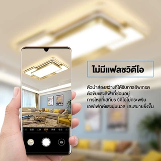โคมไฟเพดาน LED สไตล์โมเดิร์นมินิมอล ด้วยรีโมทคอนโทรลเพื่อเปลี่ยนแสง 3สี โคมไฟติดเพดานห้องนอน