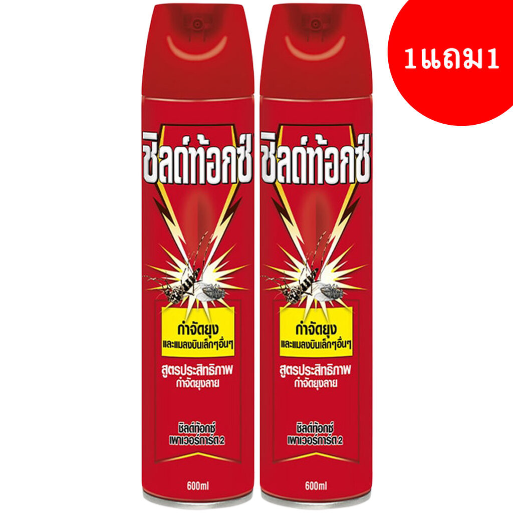 LeeMart ยาฉีดยุง ชิลด์ท้อกซ์ Shieldtox 600ML ยาฉีดยุง ยาฉีดแมลง ยาฉีดกันยุง ยาฉีดไล่ยุง ชิลท๊อก ชิลด์ท้อกซ์เหลือง ขนา...