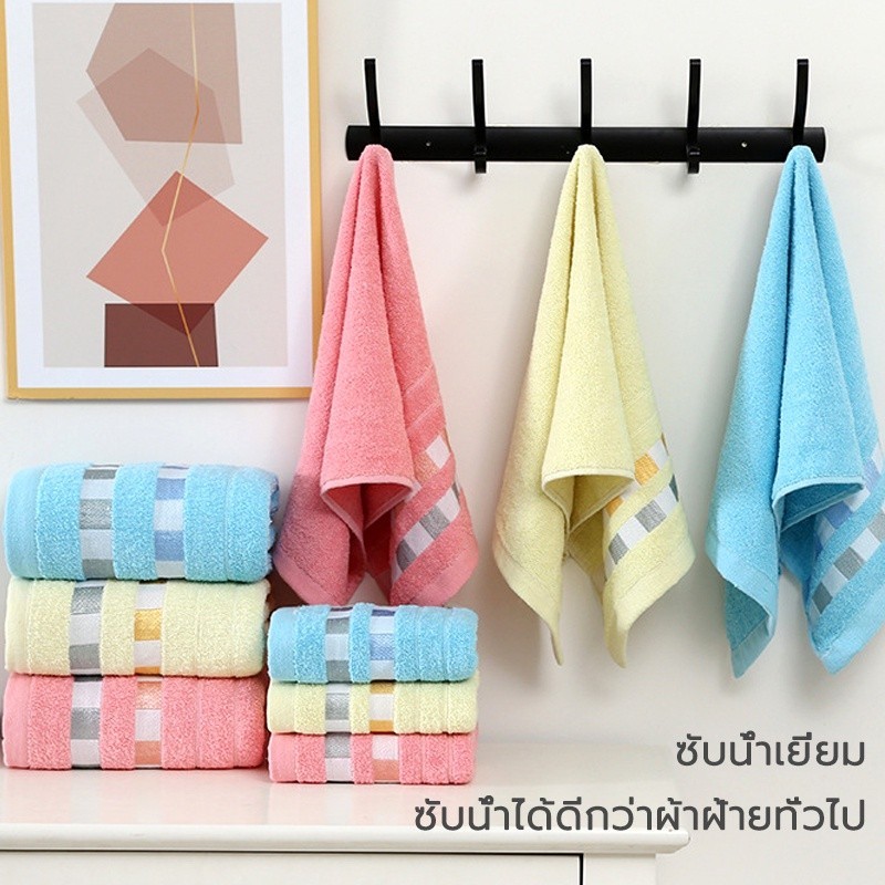ผ้าเช็ดตัวนาโน ขนาด 32X71ซม/140x70 ซม ผ้าขนหนู สีพื้น ปั้มลา